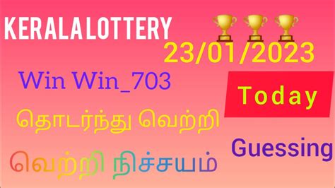 Kerala lottery guessing and winning group .